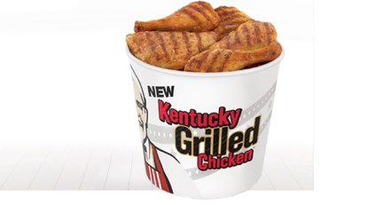 Poultry Promo: KFC Has Your Free Lunch