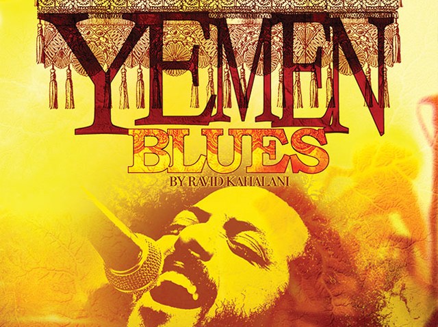 Yemen Blues Flier