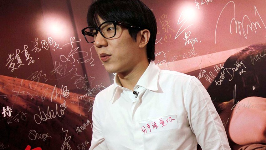 Hong Kong People Jaycee Chan