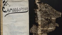 Documents like a self-defense journal, left, and pieces of a damaged Torah scroll, right, are also part of the collection.