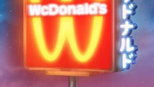 “Welcome to WcDonald’s. May I take your order?”