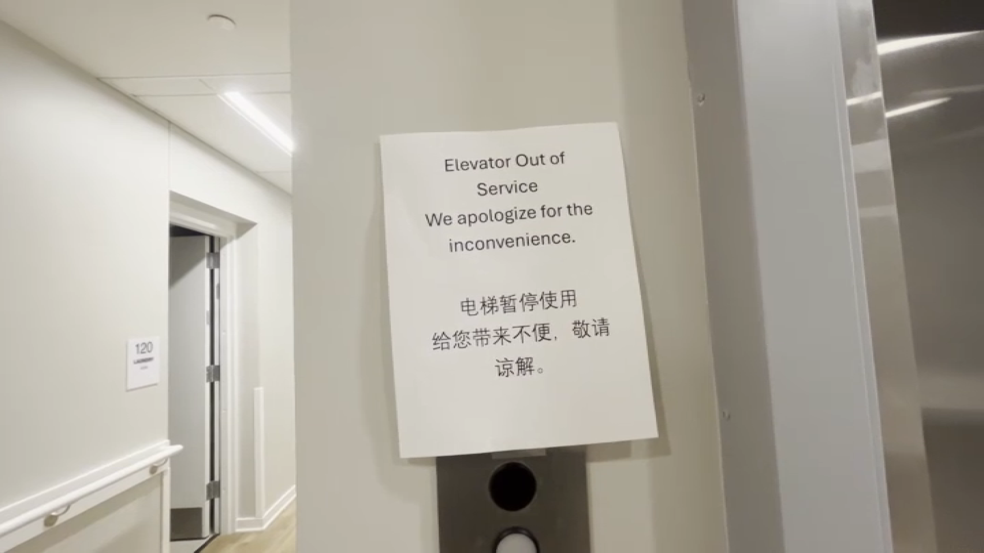 Photo inspiration: Visual Reference: Only Elevator At Chinatown Senior Living Home Out Of Service